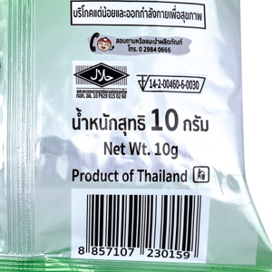 เถ้าแก่น้อย สาหร่ายทอด รสคลาสสิก 10 ก._thumbnail_4