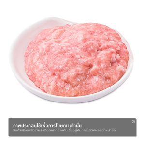 หมูเด้งปรุงรส 200 ก._thumbnail_1