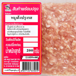 หมูเด้งปรุงรส 200 ก._thumbnail_2