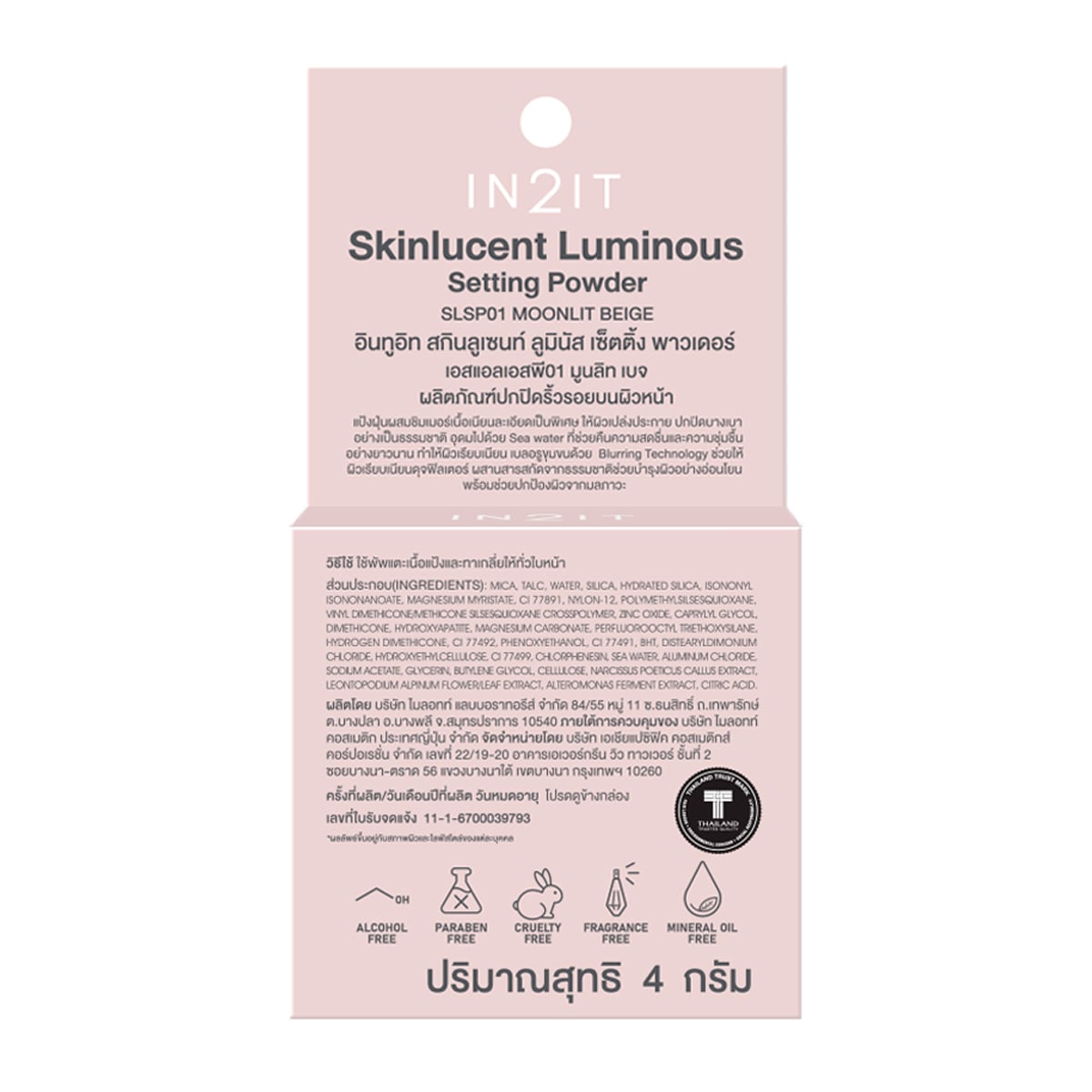 อินทูอิท แป้งฝุ่น สกินลูเซนท์ ลูมินัส เซ็ตติ้ง พาวเดอร์ 4 ก. สี SLSP01-SB Moonlit Beige_2