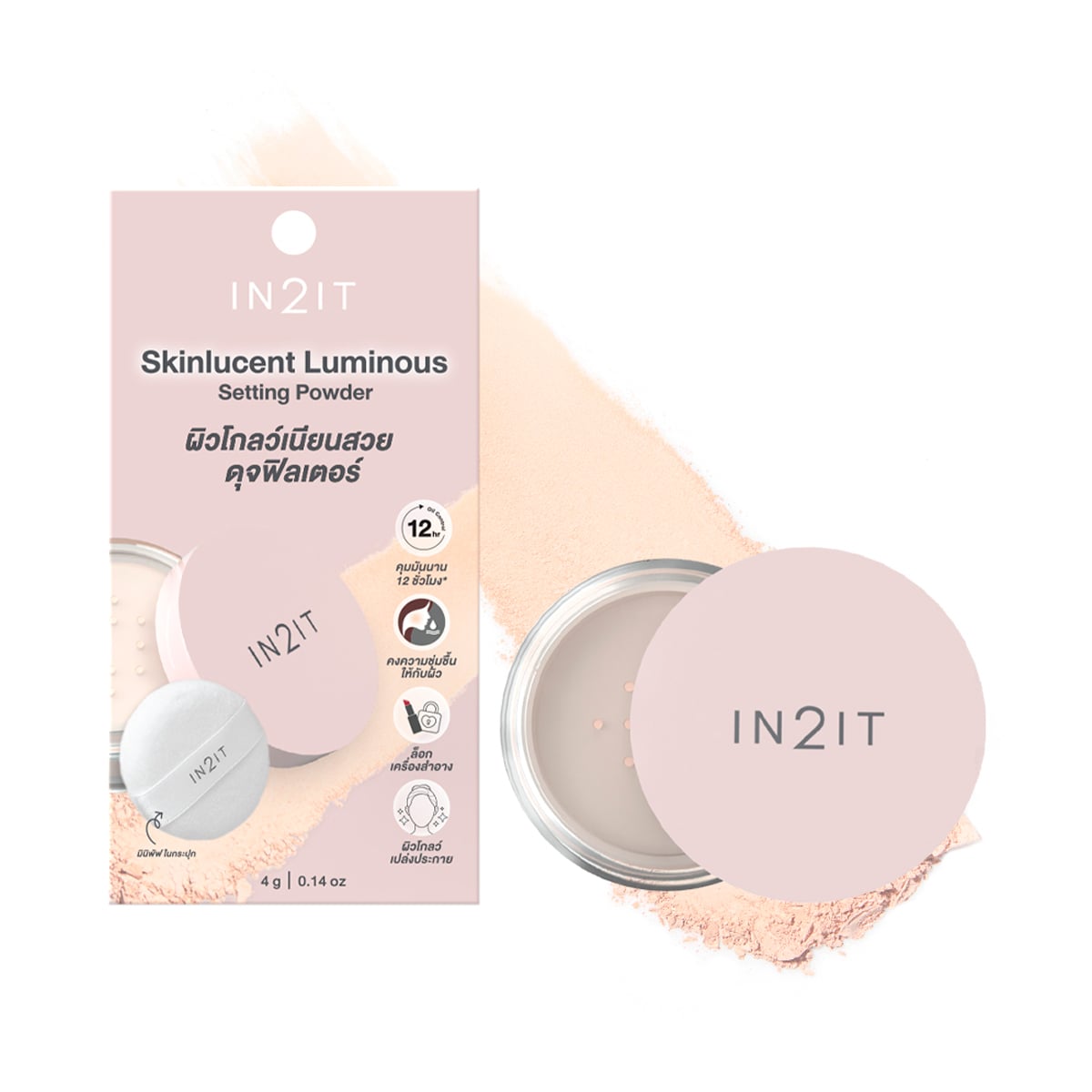 อินทูอิท แป้งฝุ่น สกินลูเซนท์ ลูมินัส เซ็ตติ้ง พาวเดอร์ 4 ก. สี SLSP01-SB Moonlit Beige_4