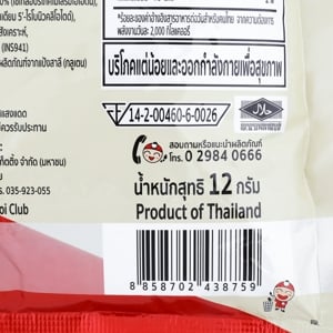 เถ้าแก่น้อย สาหร่ายอบปรุงรส รสเผ็ด 12 ก._thumbnail_4