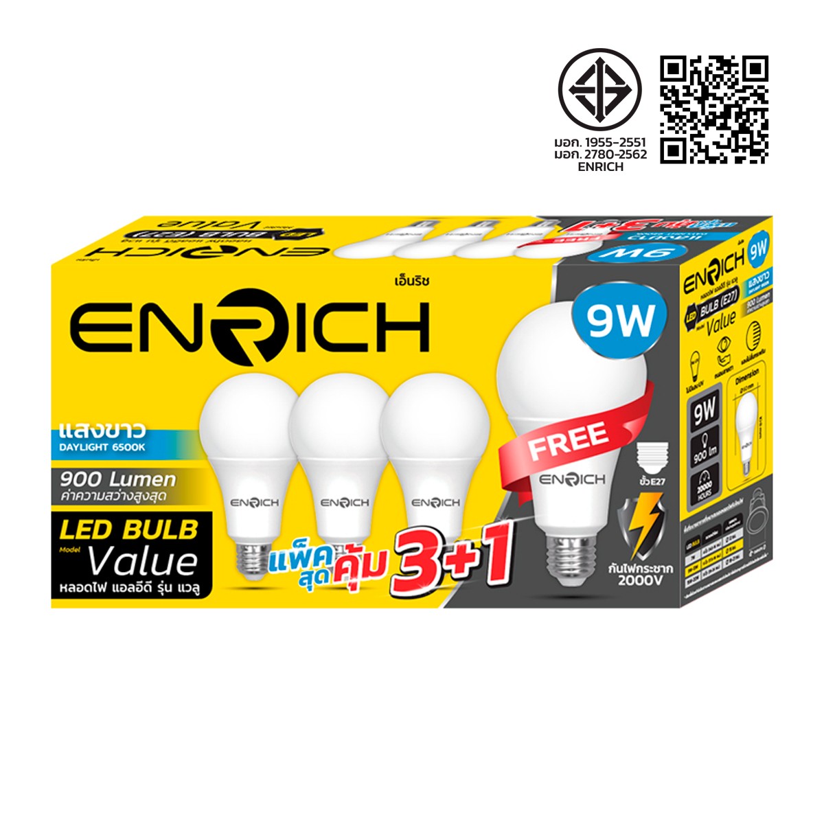 เอ็นริช หลอดไฟ LED 9W รุ่น Value แพ็ค 3+1 แสงขาว_2