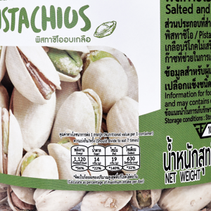 ไบตี้ พิสตาชิโออบเกลือ 350 ก._thumbnail_2