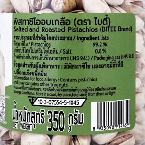 ไบตี้ พิสตาชิโออบเกลือ 350 ก._thumbnail_4
