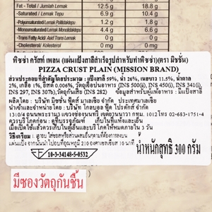 มิชชัน พิซซ่าครัสท์เพลน 300 ก._thumbnail_2