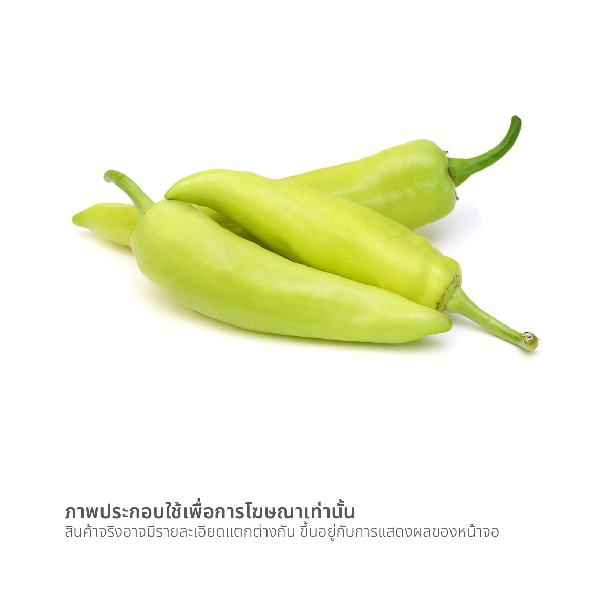 วี อาร์ เฟร็ช พริกหนุ่ม เจ 80 ก._1
