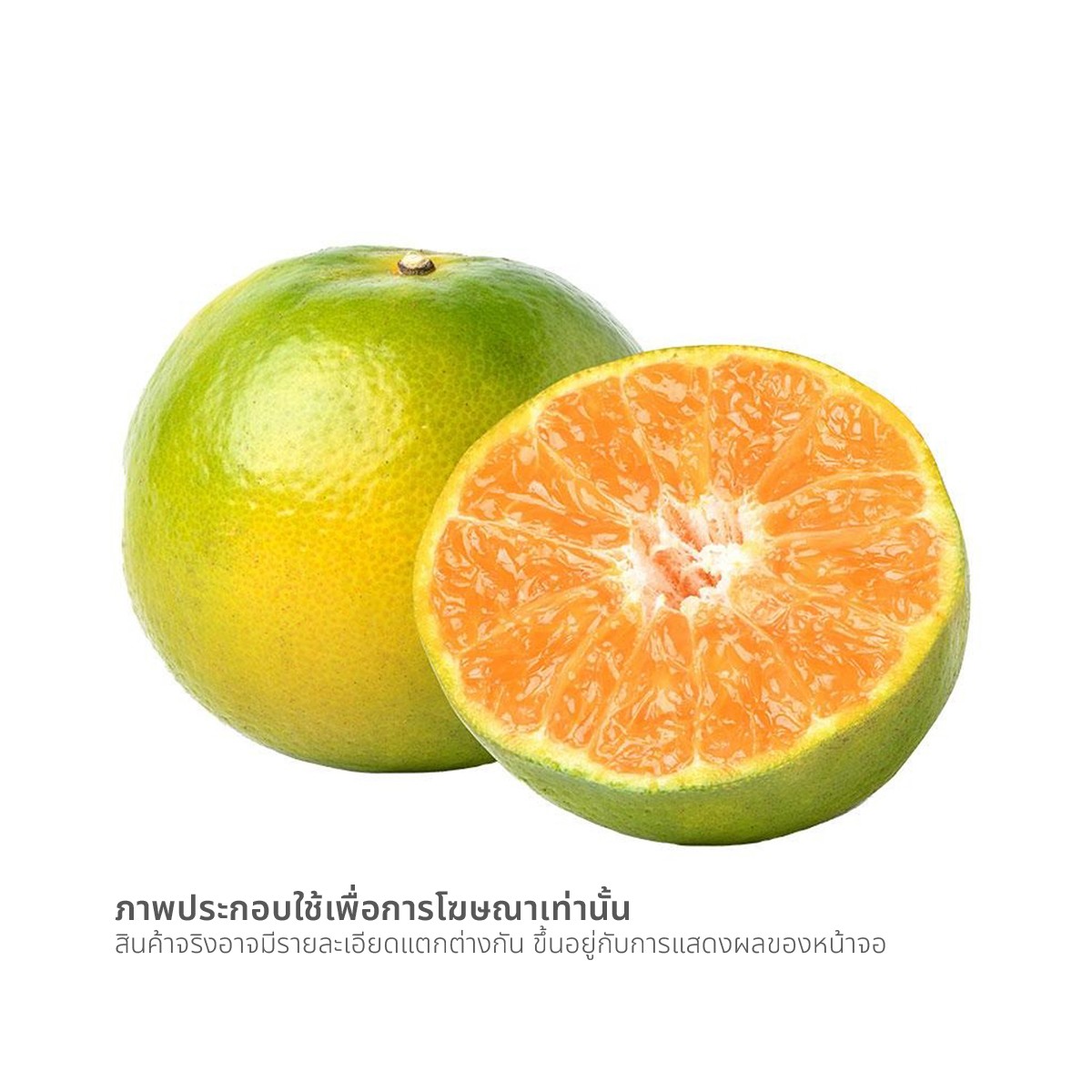 ธนาธร ชุดของขวัญมงคล Happy Chinese New Year 2024 ส้มสายน้ำผึ้ง 8 ผล_1