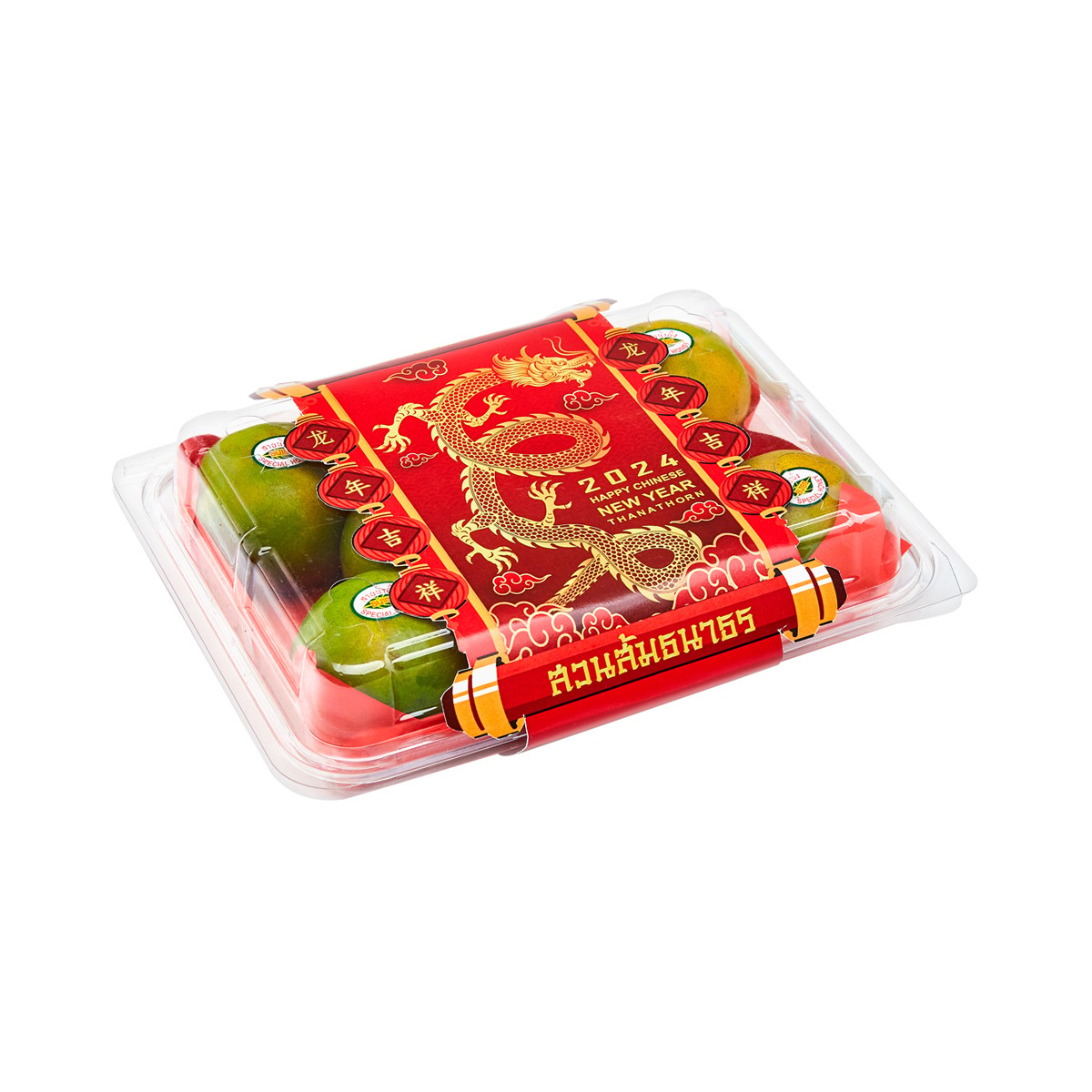 ธนาธร ชุดของขวัญมงคล Happy Chinese New Year 2024 ส้มสายน้ำผึ้ง 8 ผล_2