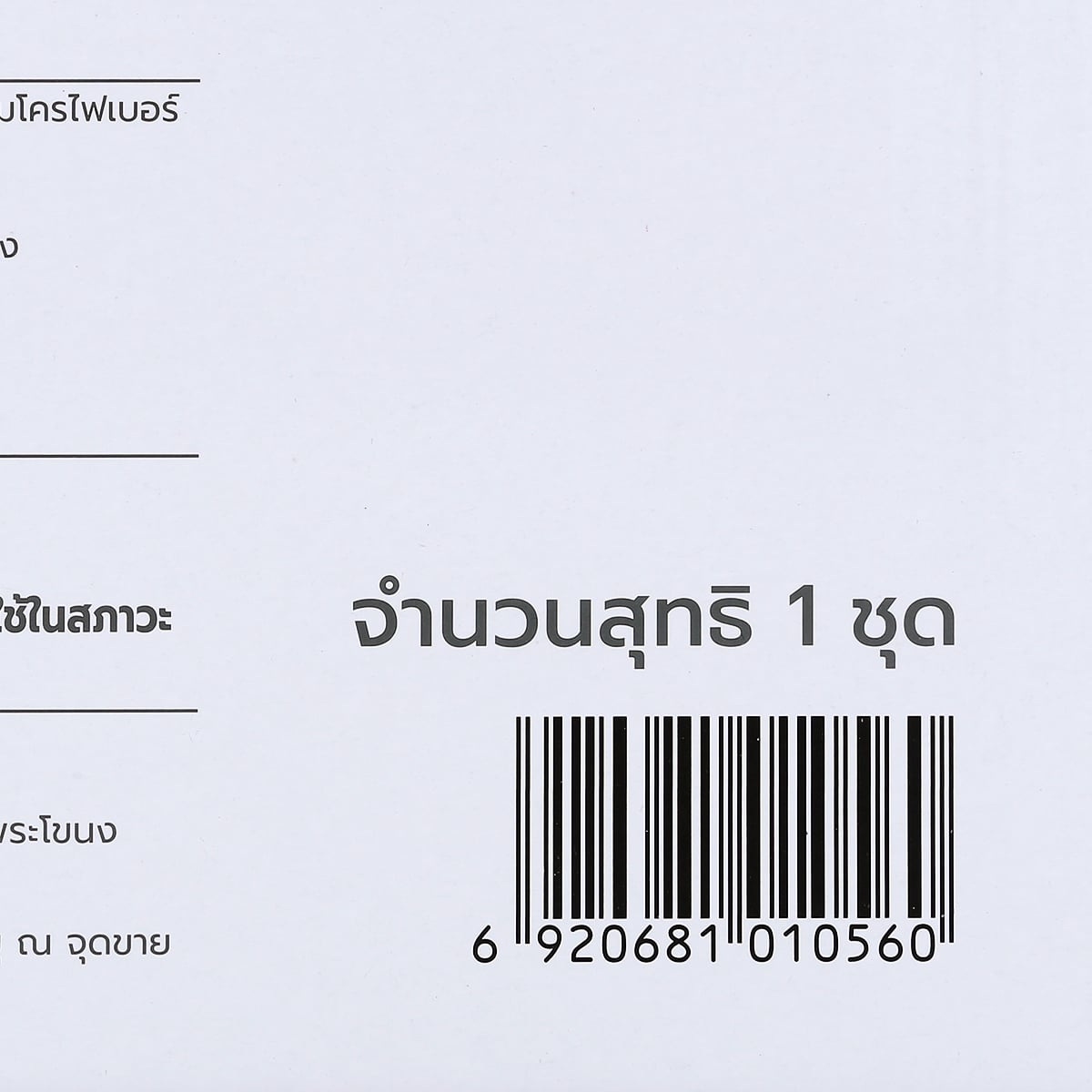 เบสิโค ชุดถังปั่นผ้าม็อบยาว รุ่น M028B-S ขนาด 10 ล. สีเขียว_4