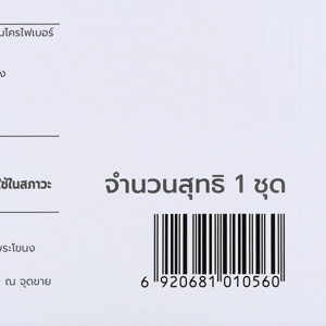 เบสิโค ชุดถังปั่นผ้าม็อบยาว รุ่น M028B-S ขนาด 10 ล. สีเขียว_thumbnail_4