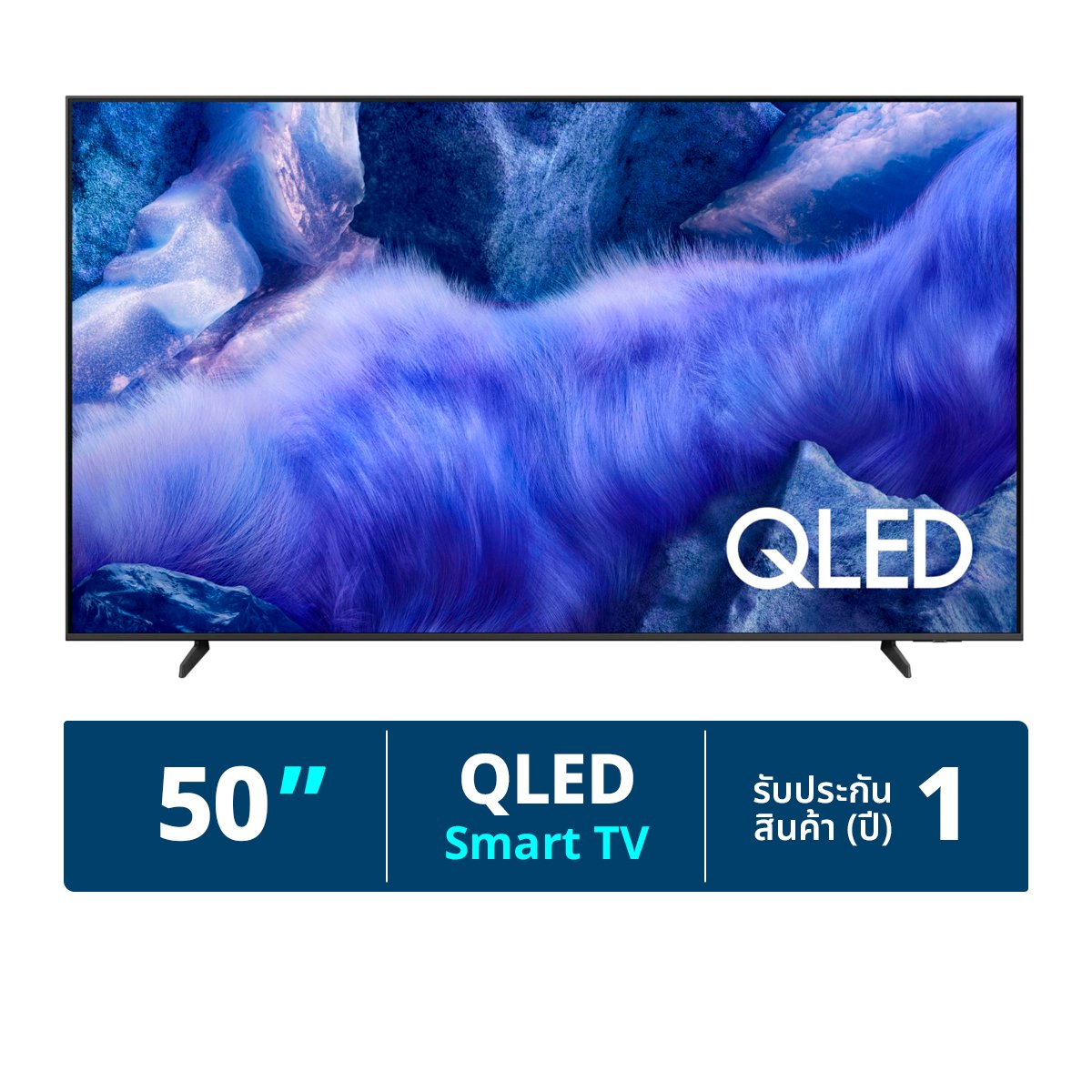 ซัมซุง ทีวี QLED รุ่น QA50Q7F4AKXXT ขนาด 50 นิ้ว สีดำ