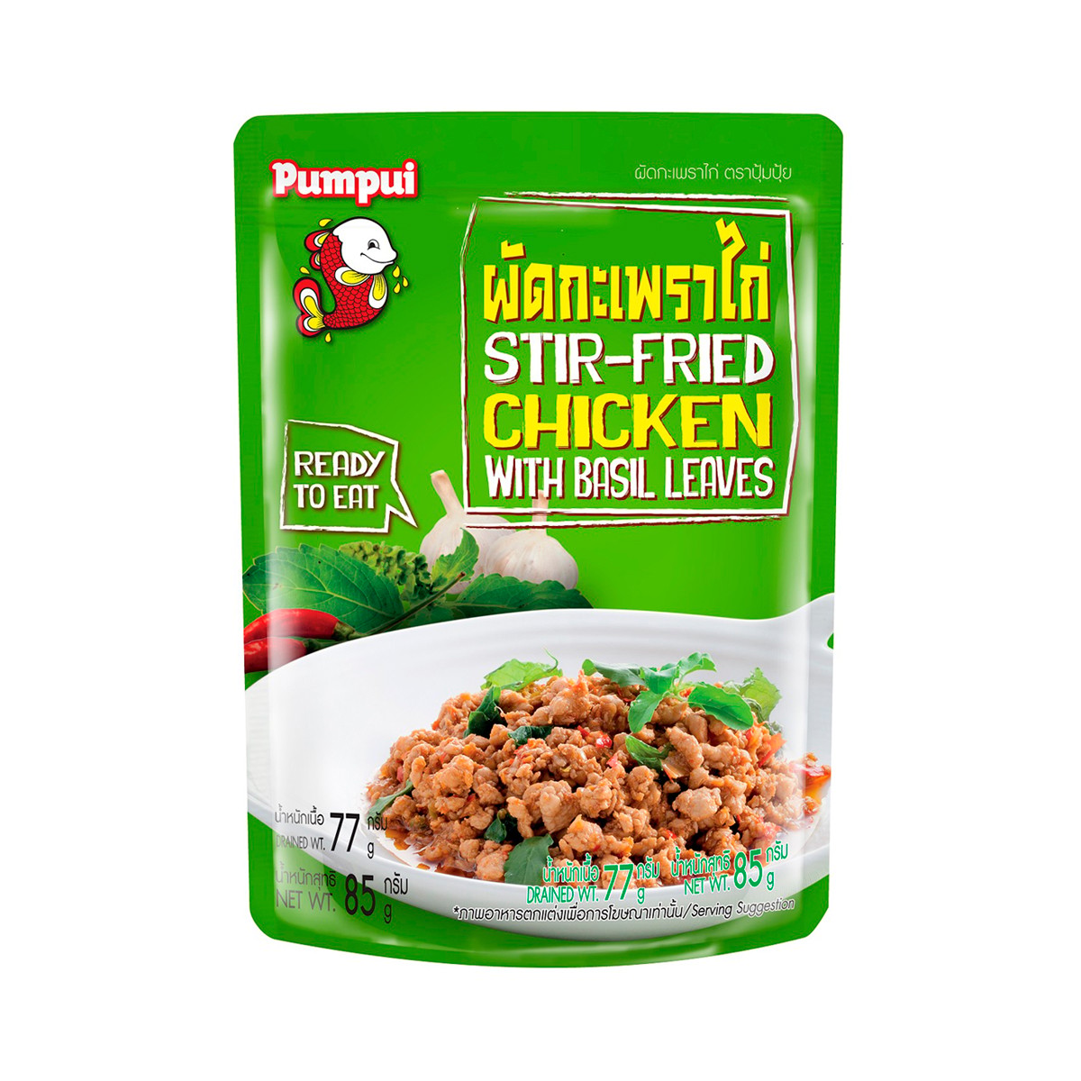 ปุ้มปุ้ย ผัดกะเพราะไก่ 85 ก.