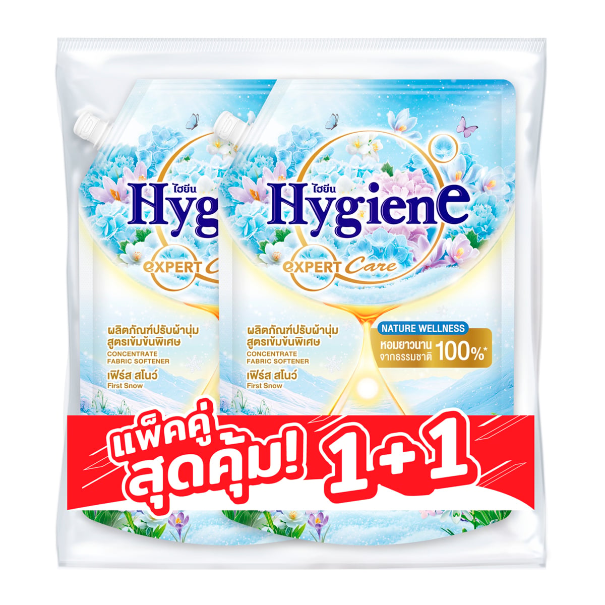 ไฮยีน น้ำยาปรับผ้านุ่ม สูตรเข้มข้นพิเศษ กลิ่นเฟิร์สสโนว์ บลู 1000 มล. x 2 ชิ้น