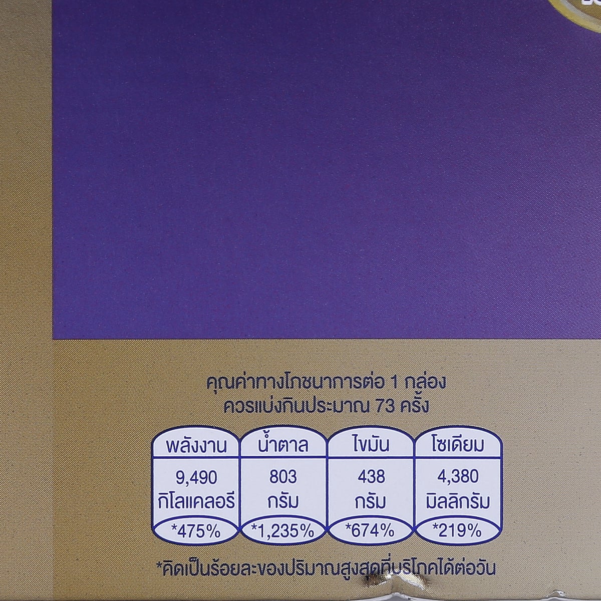 เอส-26 โกลด์ โปร เอชเอ 3 เครื่องดื่มโปรตีนนม 2000 ก._6