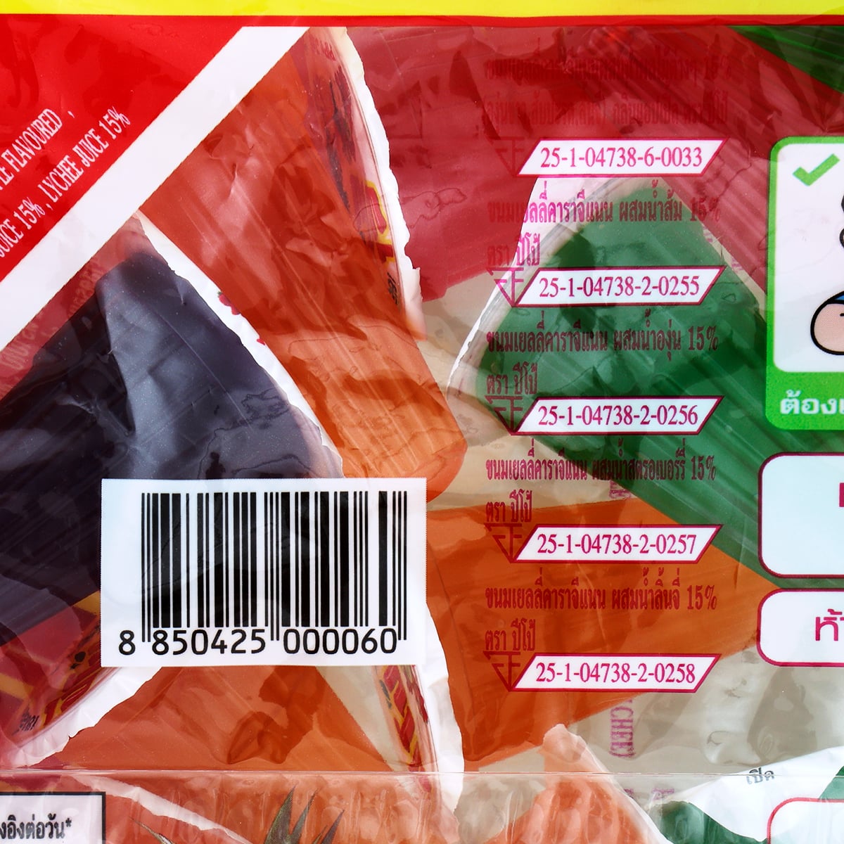 ปีโป้ ขนมเยลลี่รวมรสผลไม้ (คาราจีแนน) 587.5 ก._2