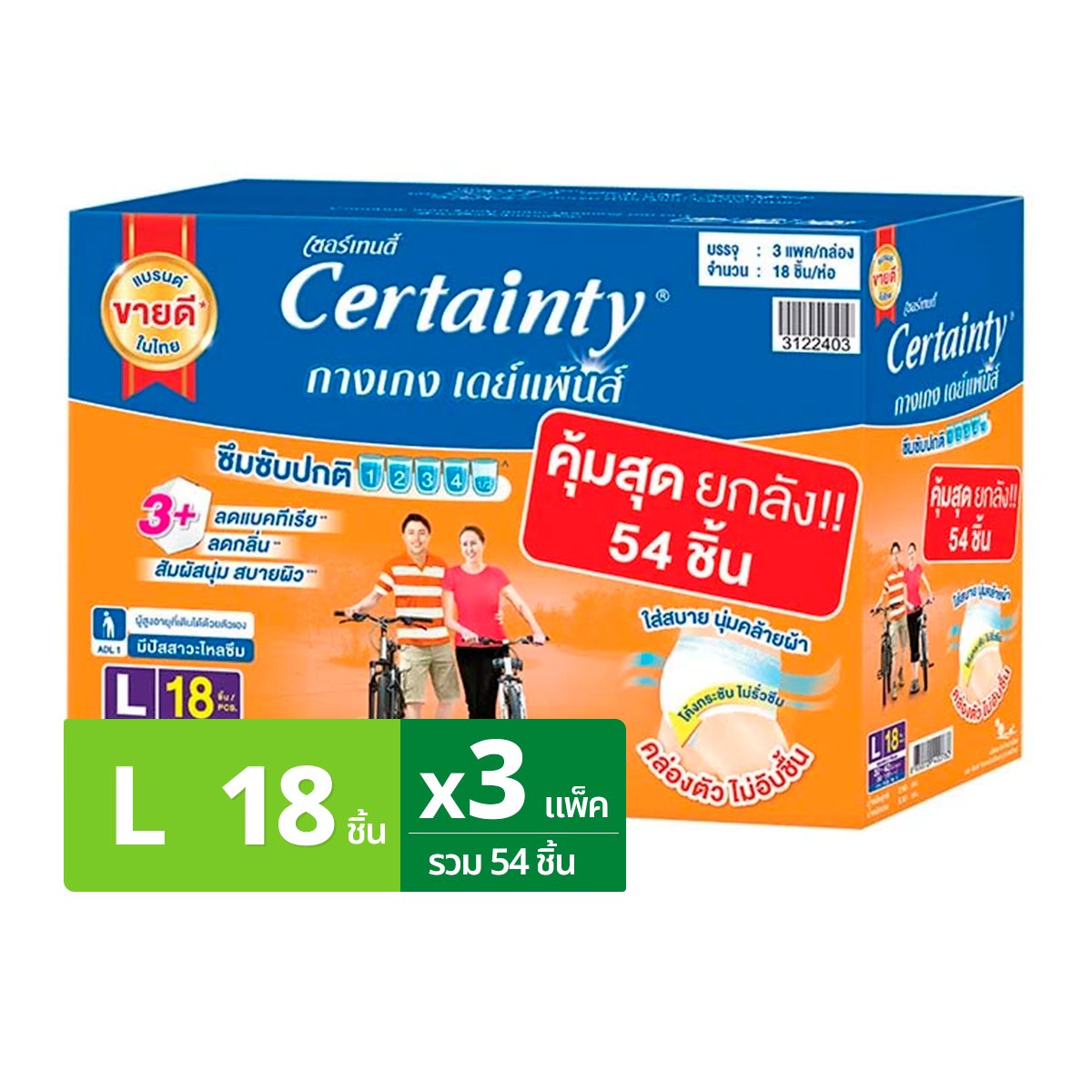 cutie/dirty long-T Mサイズ cutie/dirty long-T Mサイズ cutie/dirty long-T | 歴代GOODS