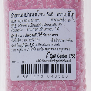 เบสิโค ถ้วยขนมปาเนตโทน 5X6 แพ็ค 25_thumbnail_2