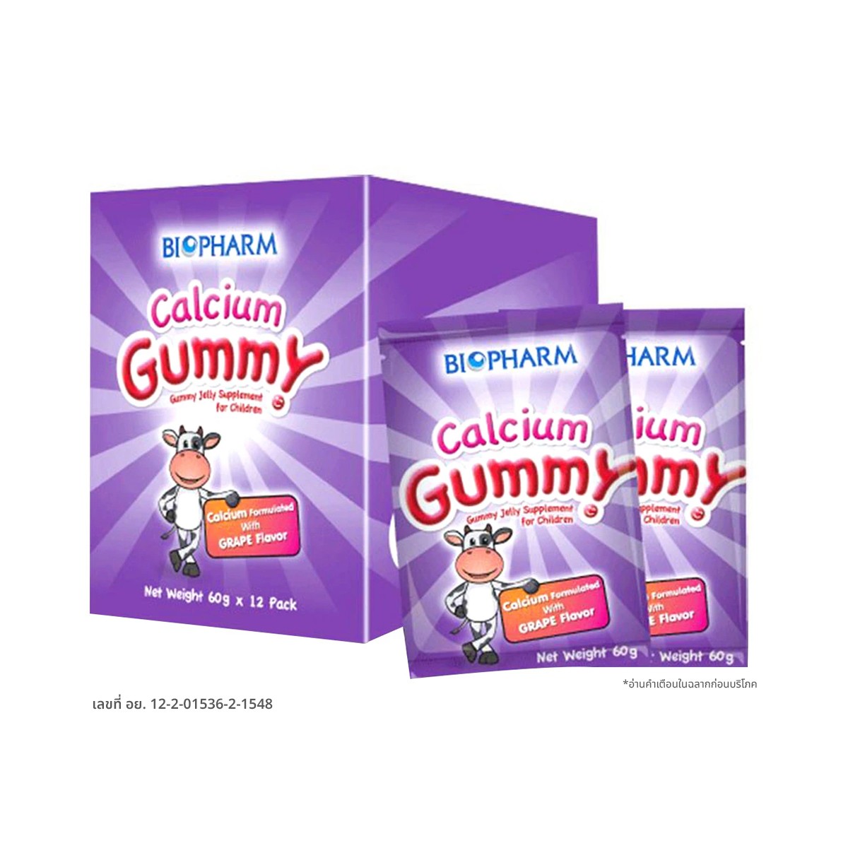 BIOPHARM Gummy Calcium 60 G