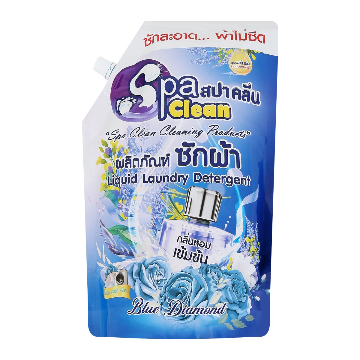 สปาคลีน ผลิตภัณฑ์ซักผ้า กลิ่นบลูไดมอนด์ 2000 มล. แพ็ค 1+1_2