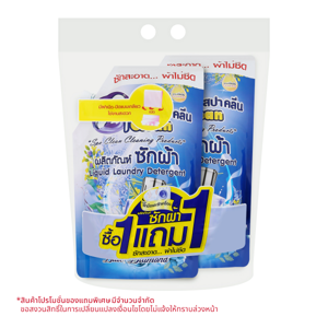 สปาคลีน ผลิตภัณฑ์ซักผ้า กลิ่นบลูไดมอนด์ 2000 มล. แพ็ค 1+1_thumbnail_1