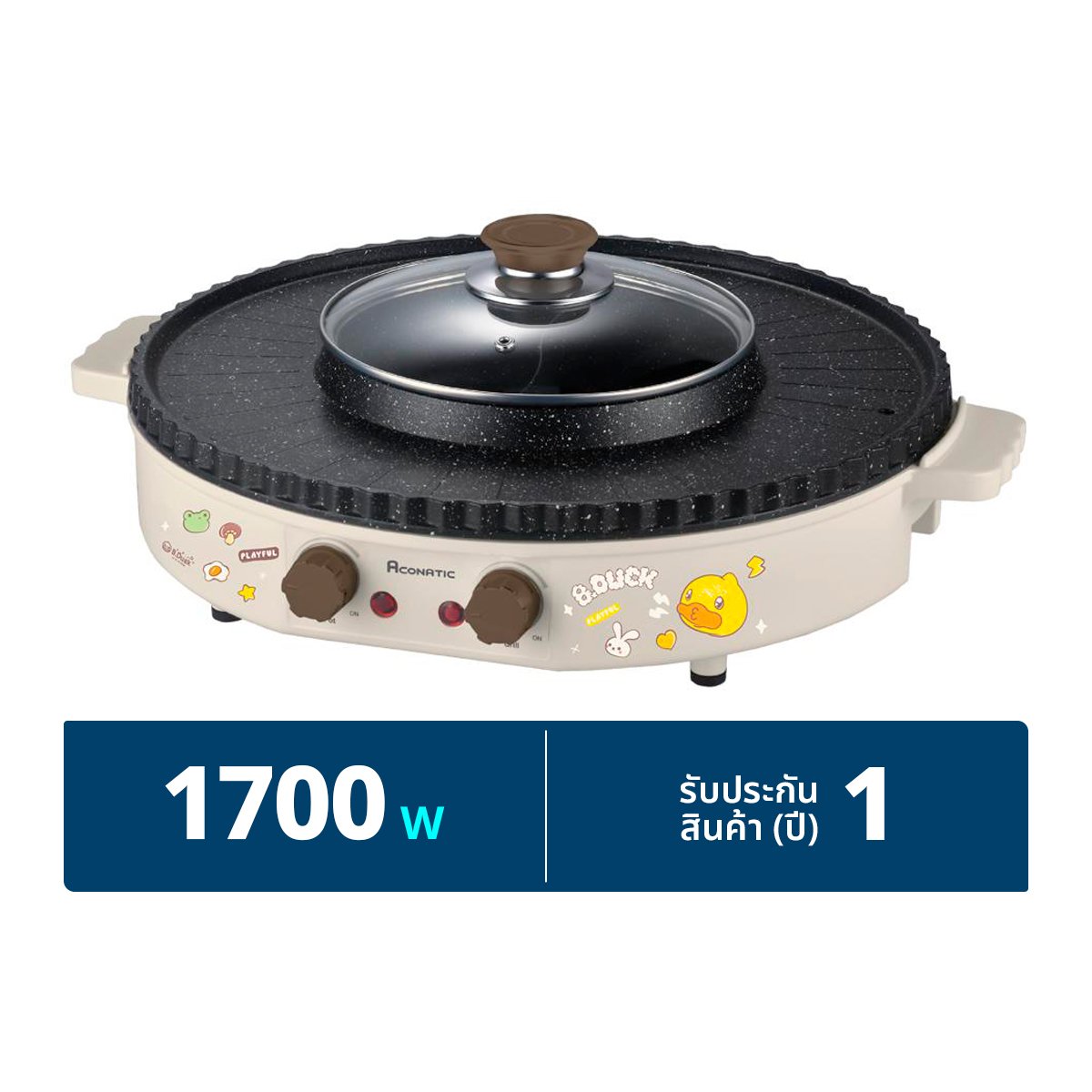 อะโคนาติก เตาบาร์บีคิว รุ่น AN-PSG1420 (สินค้าคละสี ไม่สามารถเลือกได้)