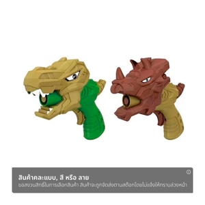 บลูสกาย ปืนยิงโฟม รุ่น DF558-3 คละสี_thumbnail_1
