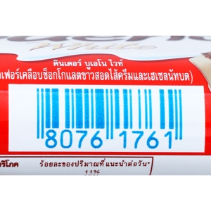คินเดอร์ เวเฟอร์เคลือบช็อกโกแลตขาวสอดไส้ครีมและเฮเซลนัทบด 39 ก._thumbnail_3