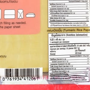 ซันลี แผ่นแป้งเวียดนามผสม 200 ก._thumbnail_3