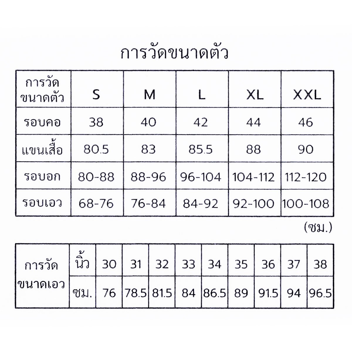 เบสิโค เสื้อโปโลแขนสั้น สำหรับผู้ชาย รุ่น FTHL24Q2MM002 สีขาว_3