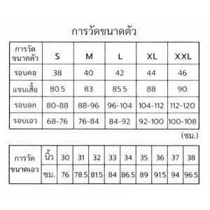 เบสิโค เสื้อโปโลแขนสั้น สำหรับผู้ชาย รุ่น FTHL24Q2MM002 สีขาว_thumbnail_3