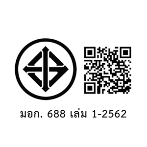 ไทยการ์ตูน กรุ๊ป ตุ๊กตาน้องแรด 17 นิ้ว คละสี_thumbnail_4