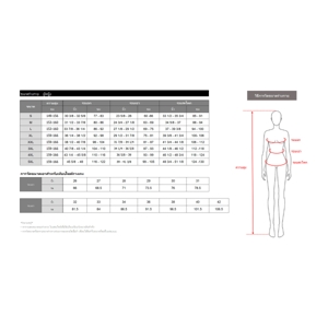 เบสิโค กางเกงทรงสลิม สำหรับผู้หญิง รุ่น FSYM25Q2LW004 สีน้ำตาล_thumbnail_3