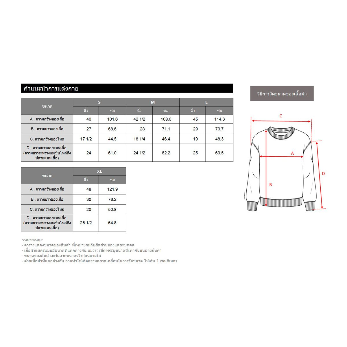 เบสิโค เสื้อยืดแขนยาวผู้ชาย รุ่น FDNC25Q4YM01W สีดำ_5
