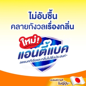 [พรีออเดอร์] ไลฟ์รี่ แผ่นเสริมซึมซับ สำหรับกลางวัน ขนาดมาตรฐาน 28 ชิ้น_thumbnail_1