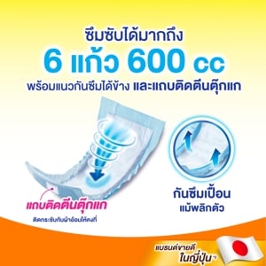 [พรีออเดอร์] ไลฟ์รี่ แผ่นเสริมซึมซับ สำหรับกลางวัน ขนาดมาตรฐาน 28 ชิ้น_thumbnail_3