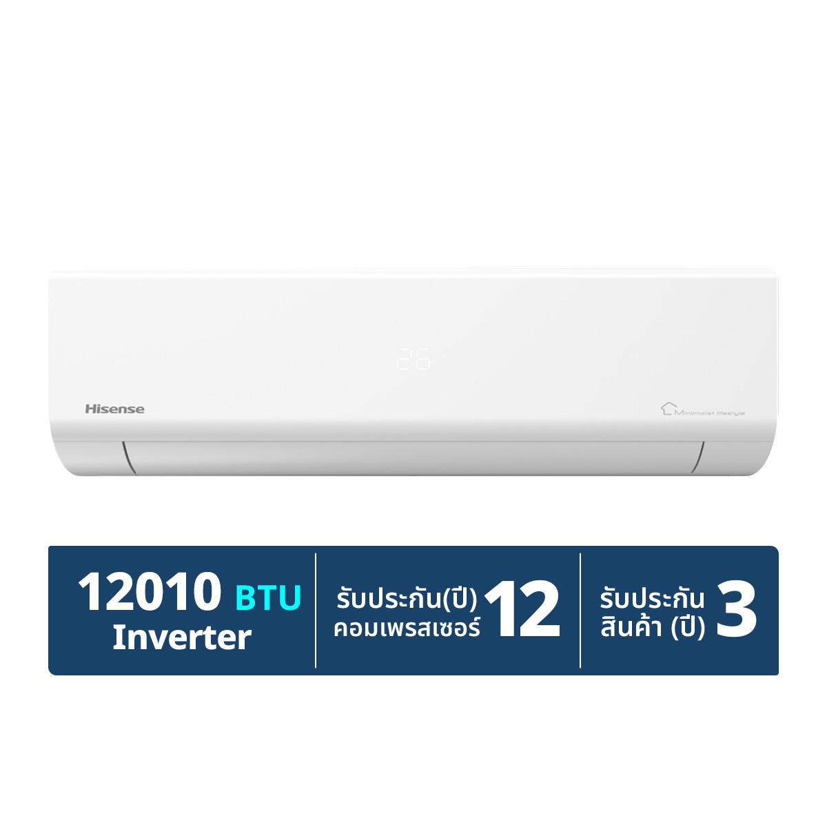ไฮเซ่นส์ แอร์ติดผนัง รุ่น AS13TRKE2T0 12010 บีทียู สีขาว