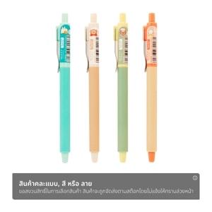 เอ็มแอนด์จี x มิฟฟี่ ดินสอกด รุ่น FMPK1907B คละลาย_thumbnail_1