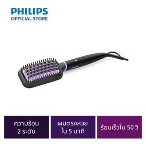 ฟิลิปส์ แปรงหวีร้อนยืดผมตรง รุ่น BHH880/00_thumbnail_4