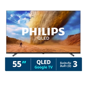 ฟิลิปส์ กูเกิ้ลทีวี 4K UHD QLED รุ่น 55PQT8530/67 ขนาด 55 นิ้ว สีดำ_thumbnail