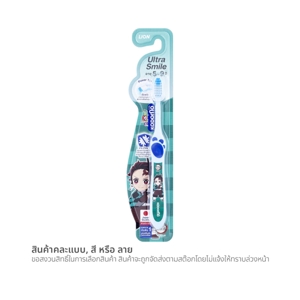โคโดโม แปรงสีฟันเด็ก อัลตร้า สไมล์ สำหรับเด็ก 5 - 9 ปี คละแบบ