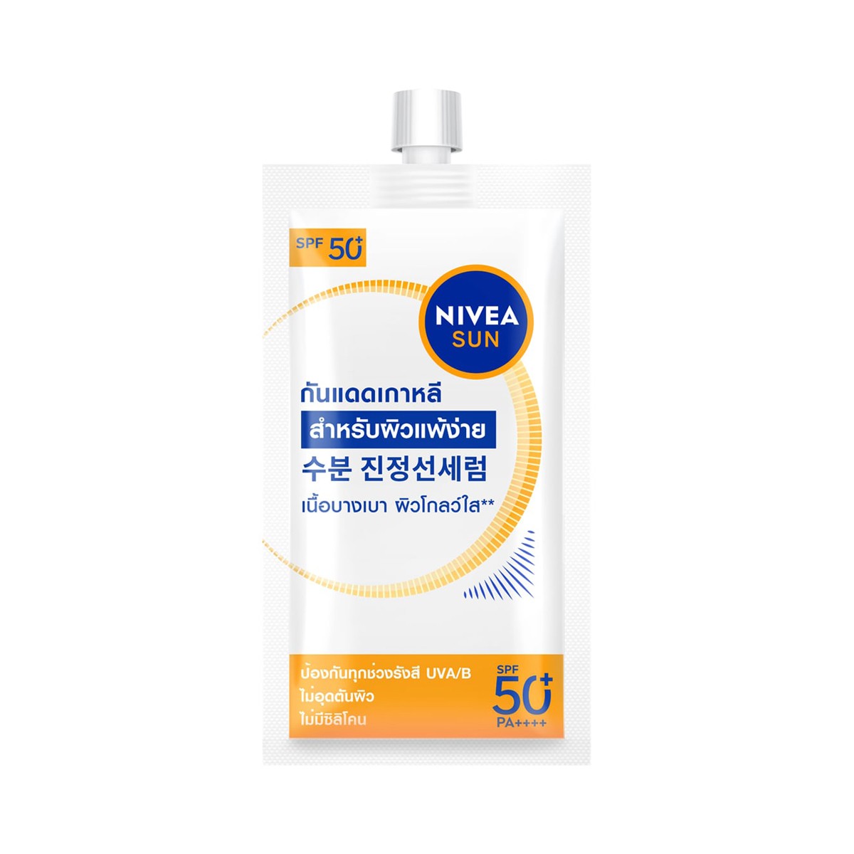 นีเวีย ซัน โพรเท็ค แอนด์ไลท์ฟีล SPF50+ PA++++ 7 มล.