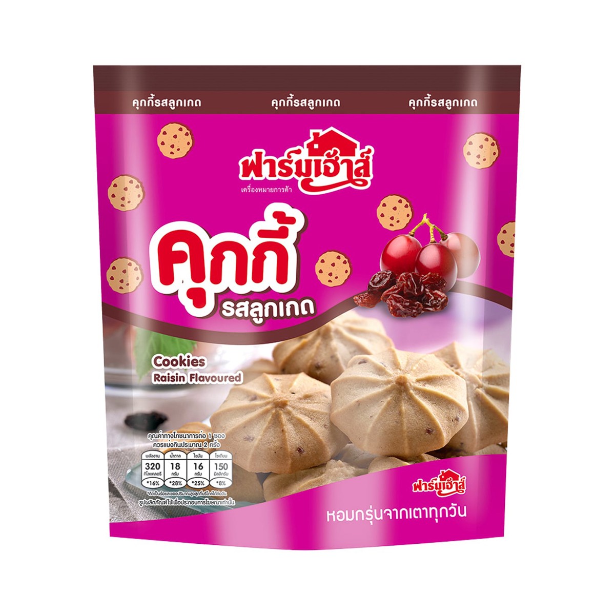 ฟาร์มเฮ้าส์ คุกกี้รสลูกเกด 50 ก.