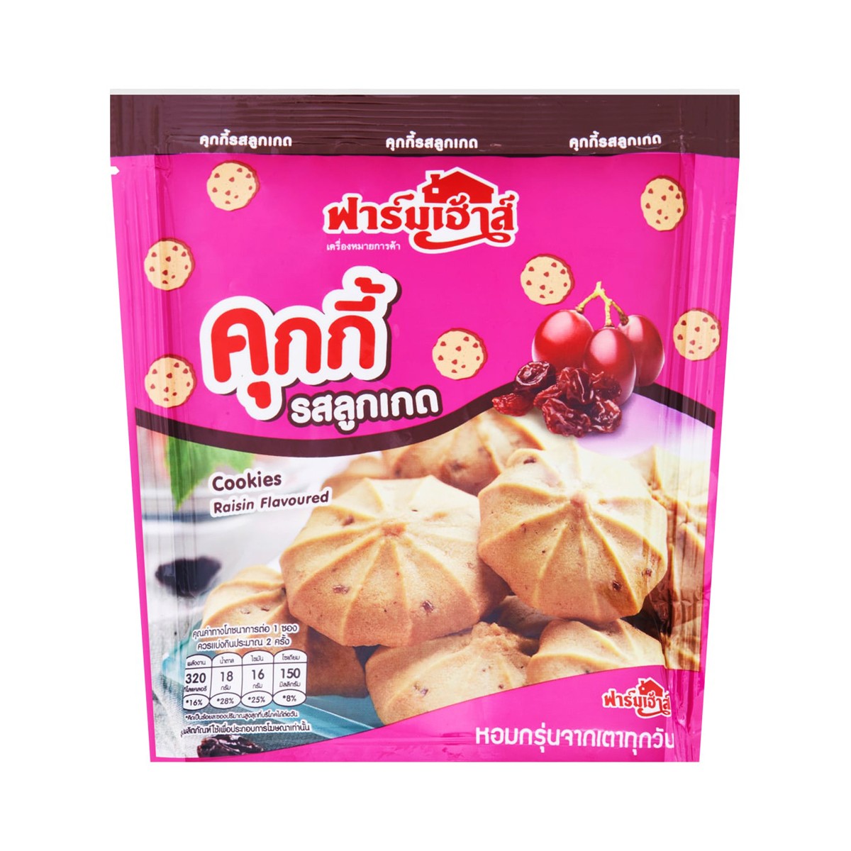 ฟาร์มเฮ้าส์ คุกกี้รสลูกเกด 50 ก._2
