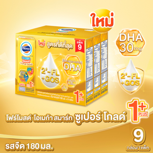 โฟร์โมสต์ นมยูเอชที โอเมก้า สมาร์ท ซูเปอร์ โกลด์ 1 พลัส รสจืด 180 มล. x 9 ชิ้น_thumbnail_3