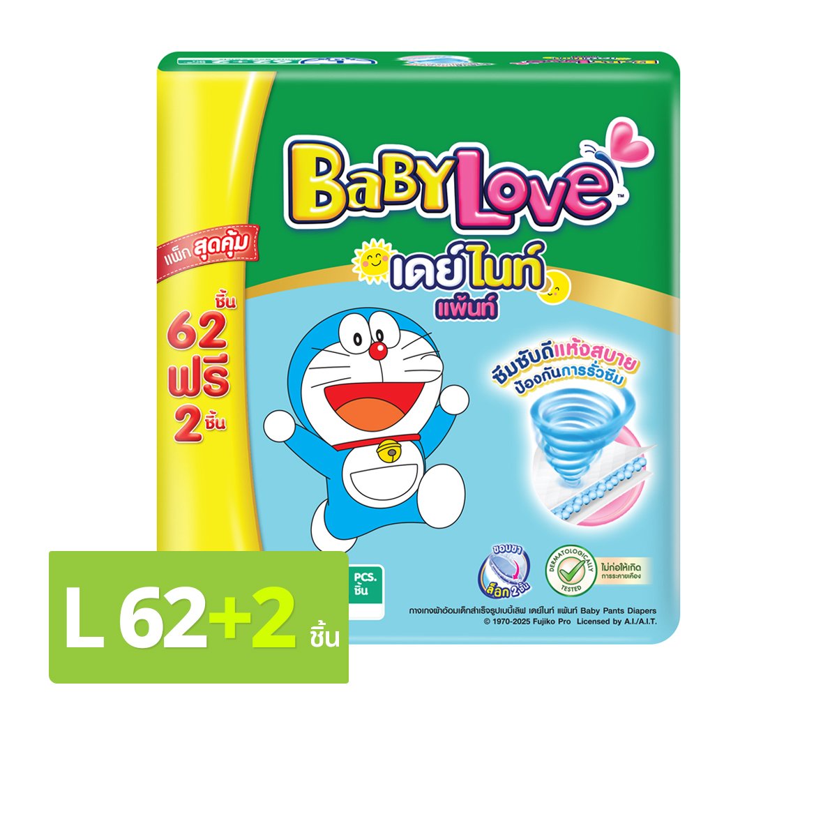 เบบี้เลิฟ กางเกงผ้าอ้อมเด็ก เดย์ไนท์แพ้นท์ ซูเปอร์จัมโบ้ ขนาด L 62+2 ชิ้น
