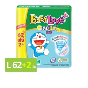 เบบี้เลิฟ กางเกงผ้าอ้อมเด็ก เดย์ไนท์แพ้นท์ ซูเปอร์จัมโบ้ ขนาด L 62+2 ชิ้น_thumbnail