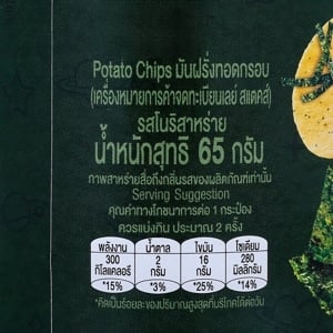 เลย์ สแตคส์ มันฝรั่งแผ่นทอดกรอบ รสโนริสาหร่าย 65 ก._thumbnail_2