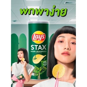เลย์ สแตคส์ มันฝรั่งแผ่นทอดกรอบ รสโนริสาหร่าย 65 ก._thumbnail_5