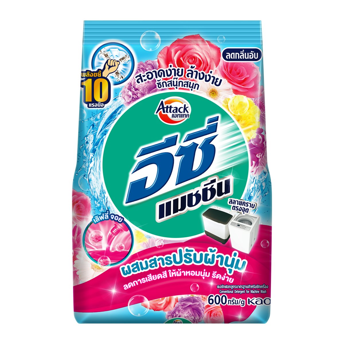 แอทแทค อีซี่ แมชชีน 600 ก.